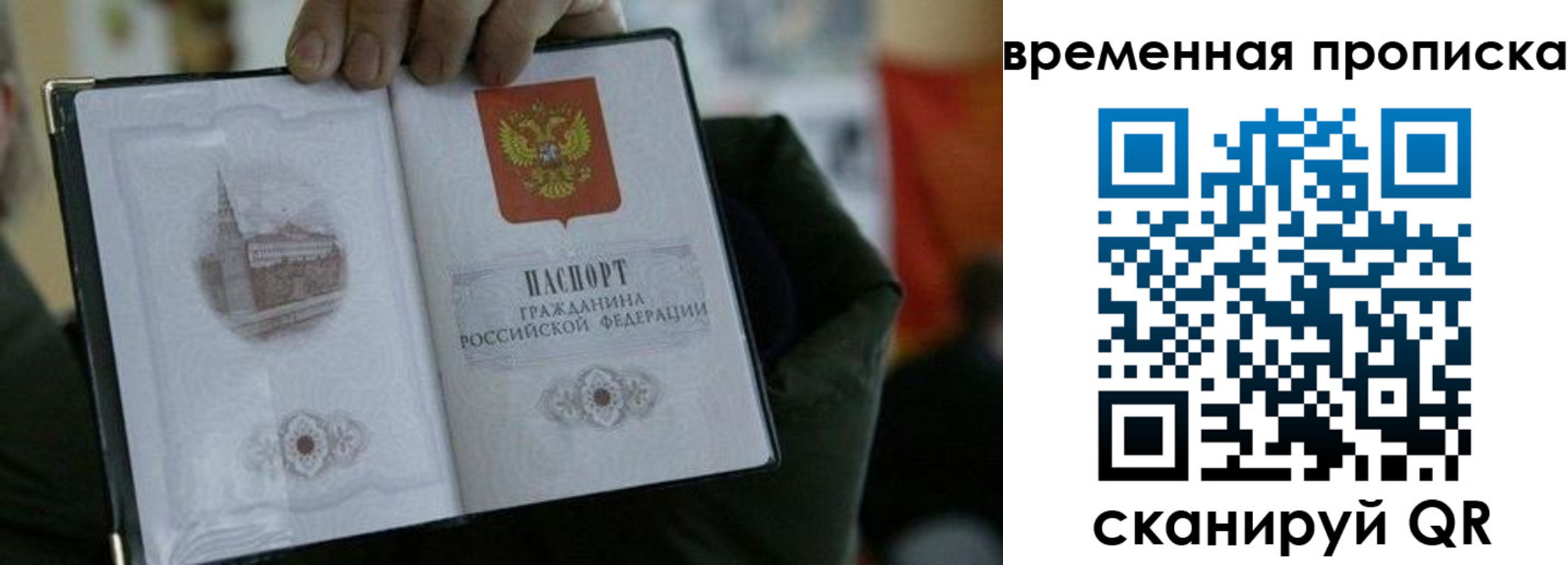 найти адрес прописки в Воткинске